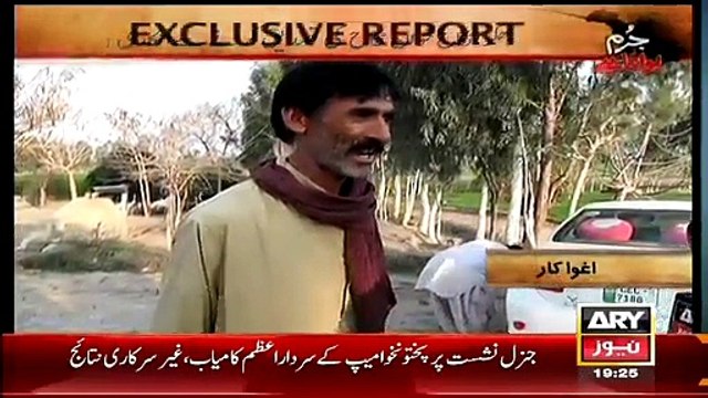 Jurm Bolta Hai – 6th March 2015 - Video Dailymotion