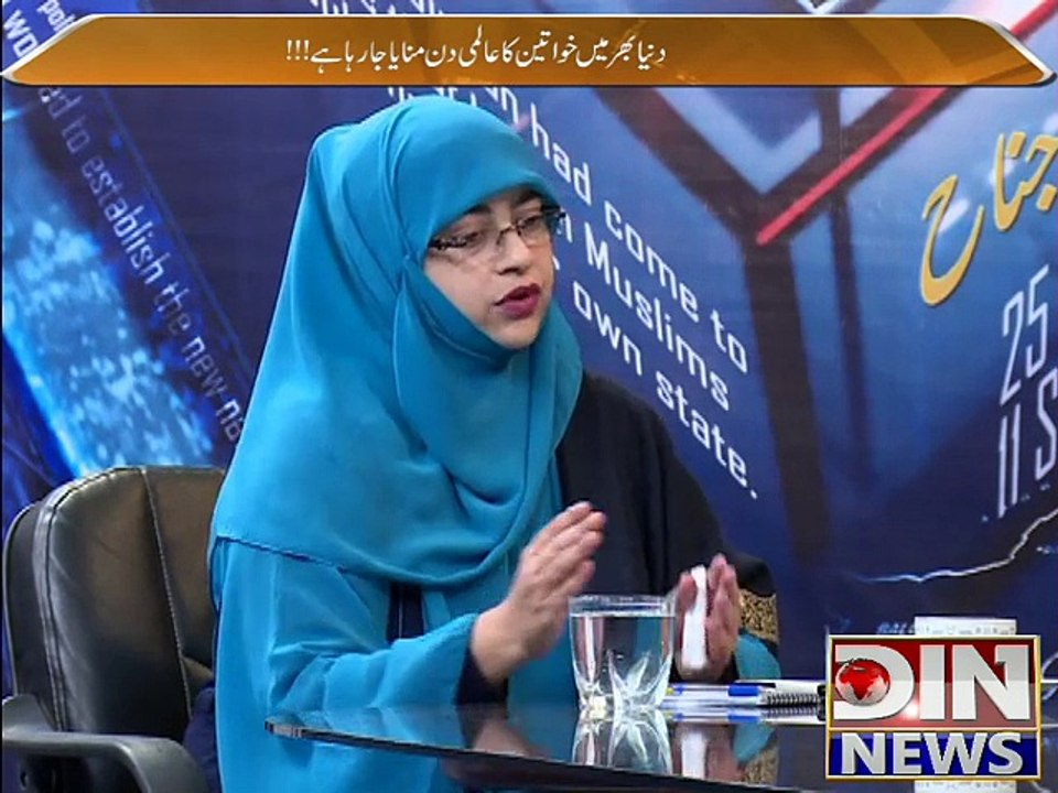Public Opinion (Dunya Bhar Main Khawateen ka Aalmi Din Manaya Ja Raha Hai ) 8 March