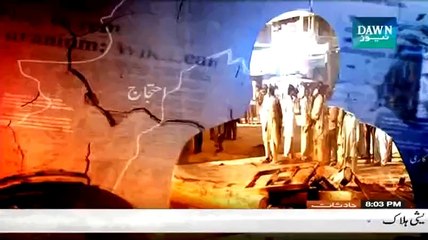 Faisla Awam Ka (Baldiyati Election Kis Ka Faida - Kun Nuksan May) - 8th March 2015