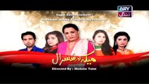 Meka Aur Susraal Episode 44 on ARY Zindagi in High Quality 8th March 2015