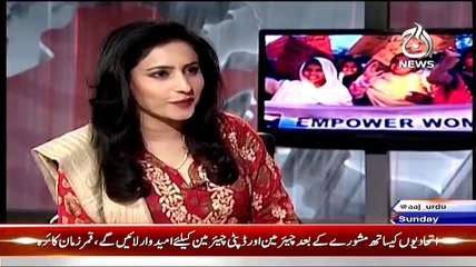 Spot Light – 8th March 2015