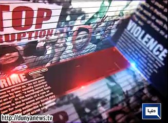 Dunya News-Ikhtilafi Note- 08-03-2015