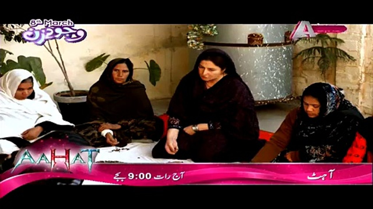 Kaneez Episode 55 Full