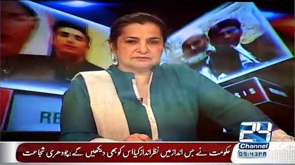 Nasim Zehra  – 8th March 2015