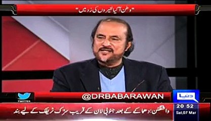 Modi Has Decided To Clean Government Offices Using Cow  Urine-- Babar Awan