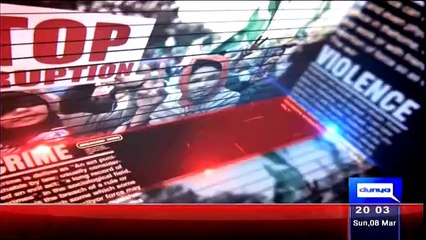 Ikhtalafi Note (The Women Who Sacrifices His Life For Pakistan) – 8th March 2015