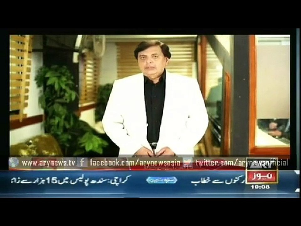 Criminals Most Wanted On AryNews – 8th March 2015