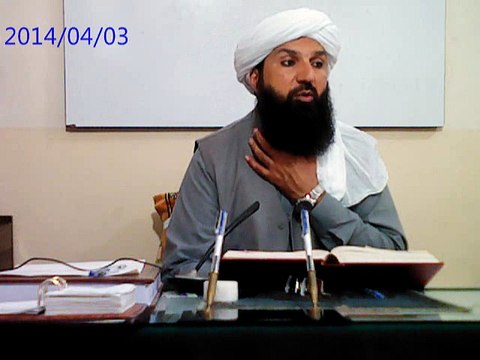 DARS E SAHEEH MUSLIM SHAREEF (mehman nwazi 1)By Dr.MUFTI PEER MUHAMMAD MAZHAR FAREED SHAH Sahib JAMIA FARIDIA SAHIWAL