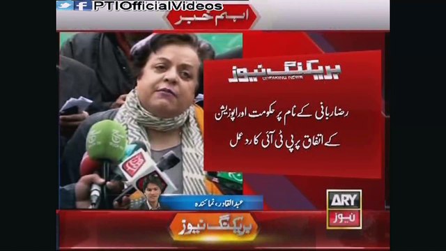 PTI Petition Update Hearing at IHC to Stop Election of Senate chairman and deputy chairman Islamabad 10 March 2015