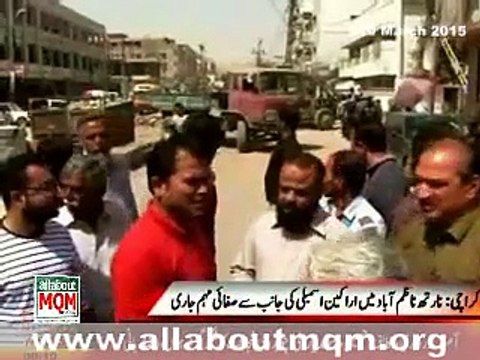 MQM representatives inaugurate the planting & cleanliness campaign in Karachi