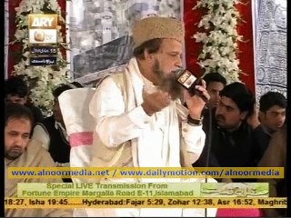 Ary Qtv Mahfil Fortune Empire E-11 Islamabad 6 March 2015 Alhaaj Siddique Ismaeel sab