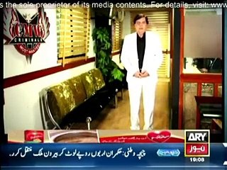 Criminals Most Wanted - 8th March 2015 latest HD video