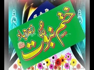 jo bhi mirze pe lant