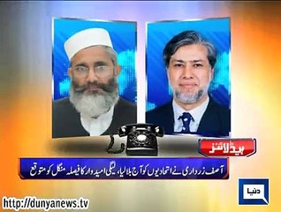 Dunya news headlines 09 March 2015, 01:00 AM