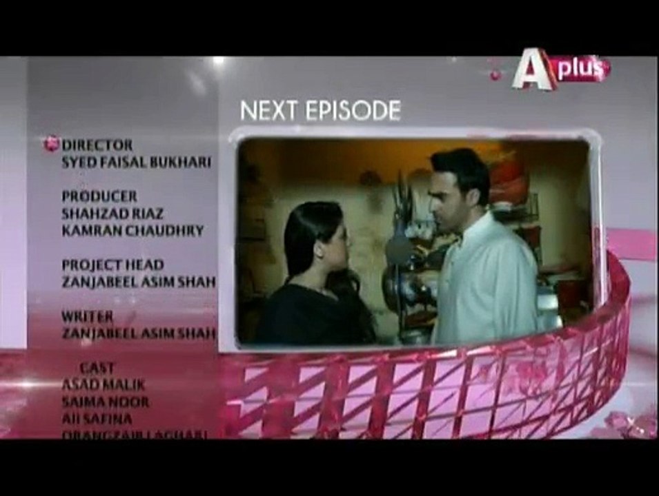 Kaneez Ep 56 Promo