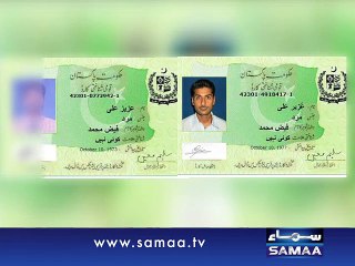 NADRA issues two CNICs to Uzair Baloch