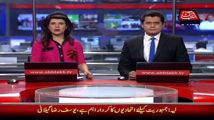 Qamar Zaman Kaira Exclusive Talk to media