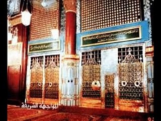 imani naat by mofti haq nawaz.m