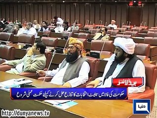 Dunya news headlines 09 March 2015, 03:00 AM