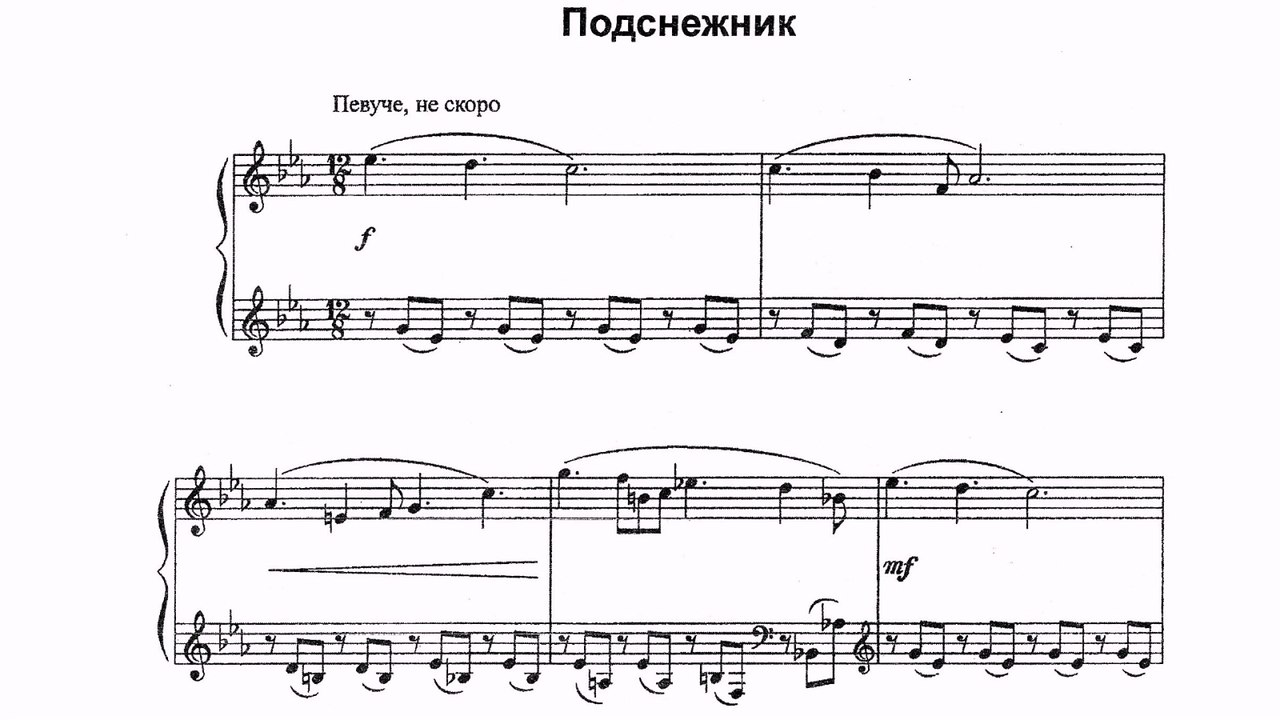 Parfionov Igor Snowdrop Piano piece for young musician Piano Igor Galenkov