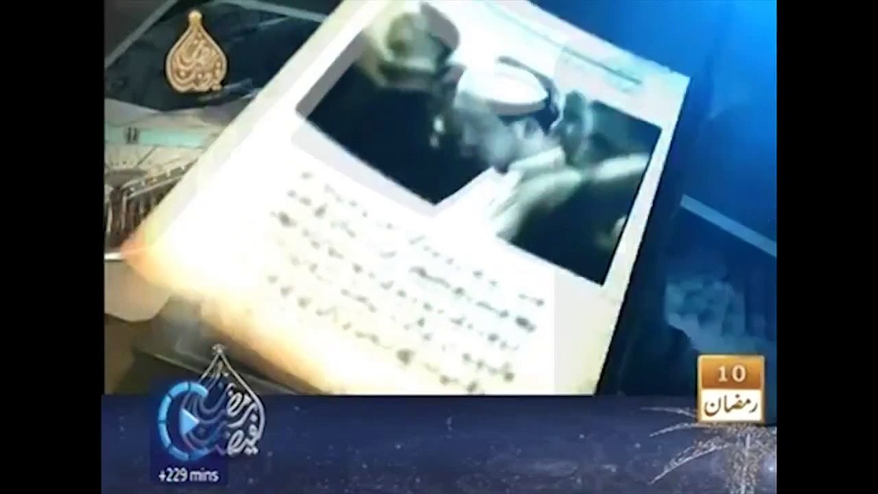 Mohabbatte Mustafa ﷺ _ Pir Saqib Shaami Sahib _ ARY QTV ADVERT 2012