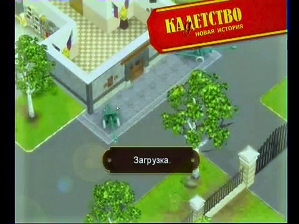 Игры на вынос, 1 сезон - 14 выпуск