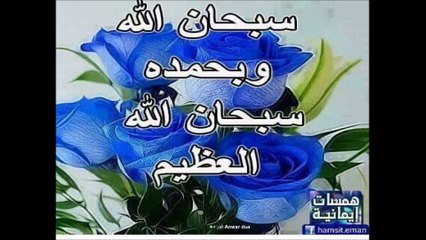 QURAN SURAH BAQRA AYAT UL KURSI 255