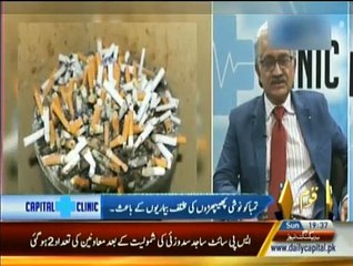 Capital Clinic - 8th March 2015