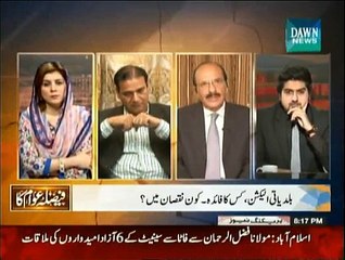 Faisla Awam Ka - 8th March 2015