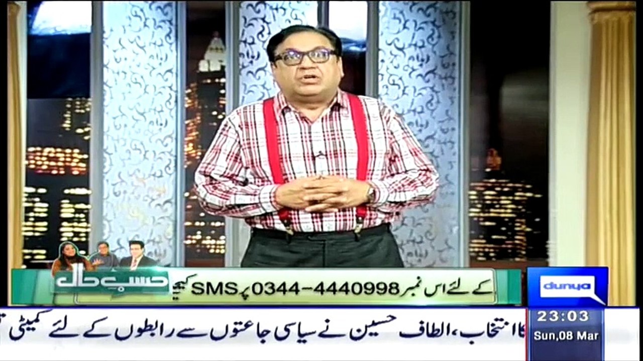 Hasb e Haal – 8th March 2015_2