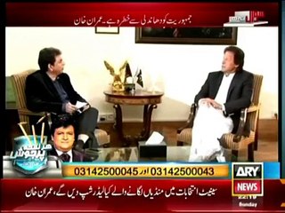Imran Khan in Sawal Yeh Hai - 8th March 2015