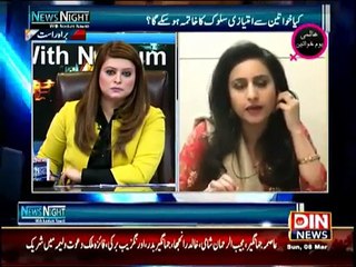 News Night With Neelum Nawab - 8th March 2015