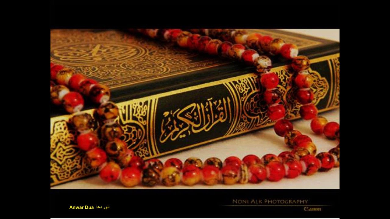 105 SURAH AL-FIL