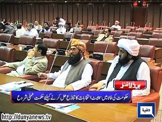 Dunya news headlines 09 March 2015, 06:00 AM