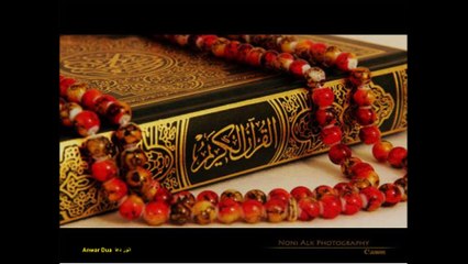 Surah Al -Qaria
