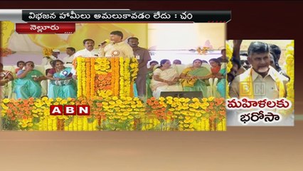 ABN News 6:00am to 7:00am (09-03-2015)
