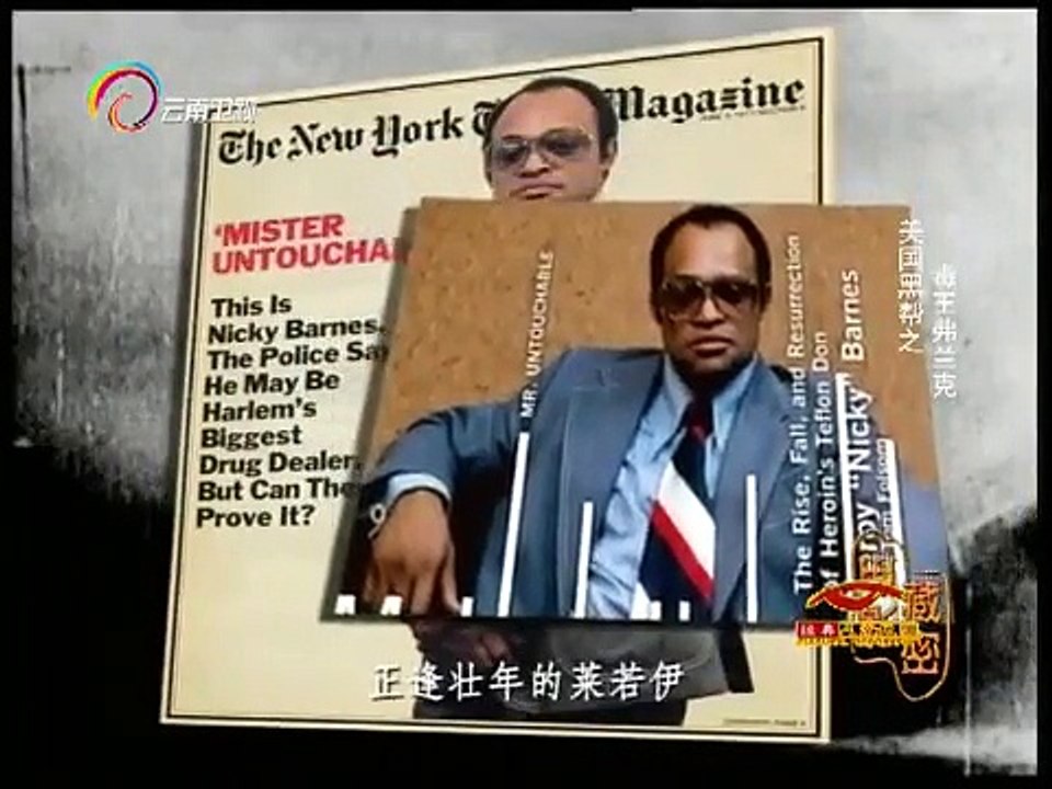 20150305 经典人文地理 弗兰克二进宫后终于改邪归正