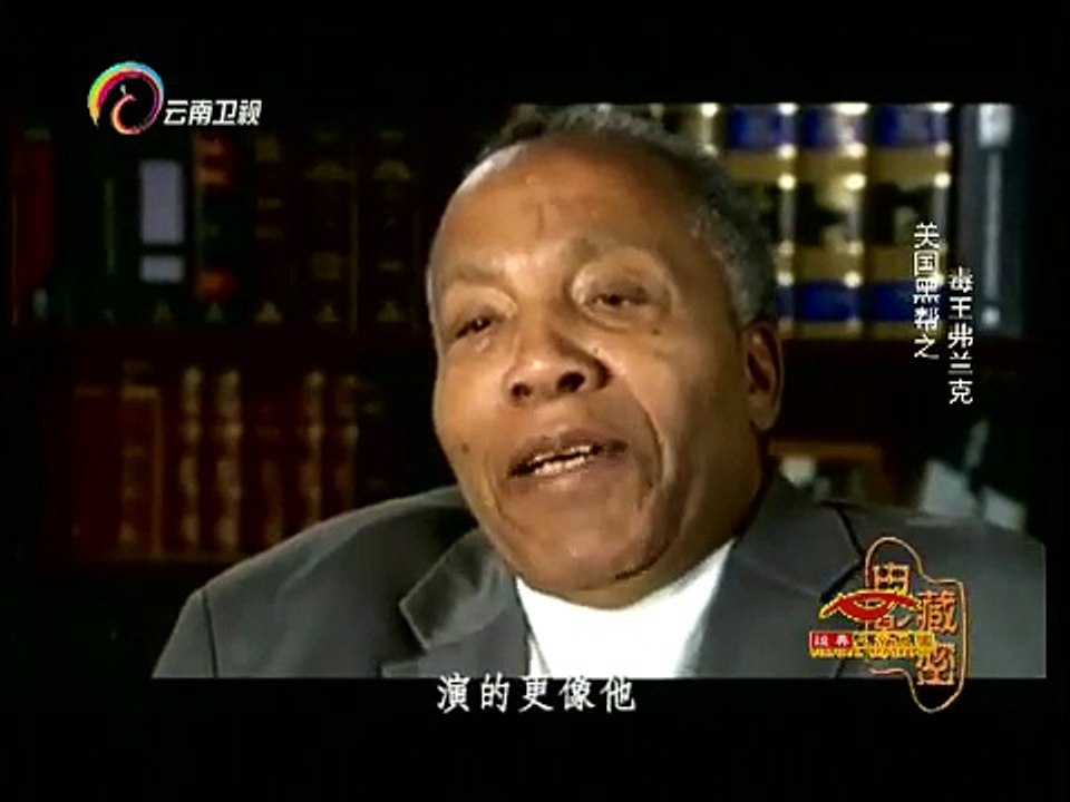 20150305 经典人文地理 弗兰克用阵亡士兵的尸体走私毒品