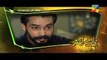 Digest Writer Episode 23 on Hum Tv in High Quality 7th March 2015 - [FullTimeDhamaal]