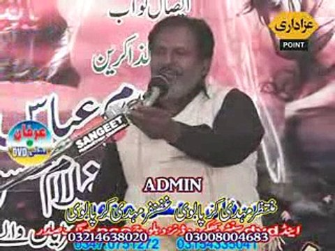Zakir Ameer Hussain Sargodha Jalsa Bava Zargaam Abbas Jhang 1-12-2014