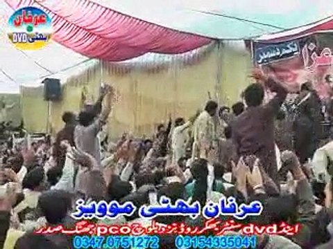 Zakir Shoukat Raza Shokat Jalsa Bava Zargaam Abbas Jhang 1-12-2014
