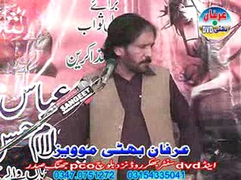 Zakir Sajid Hussain Rukan Jalsa Bava Zargaam Abbas Jhang 1-12-2014