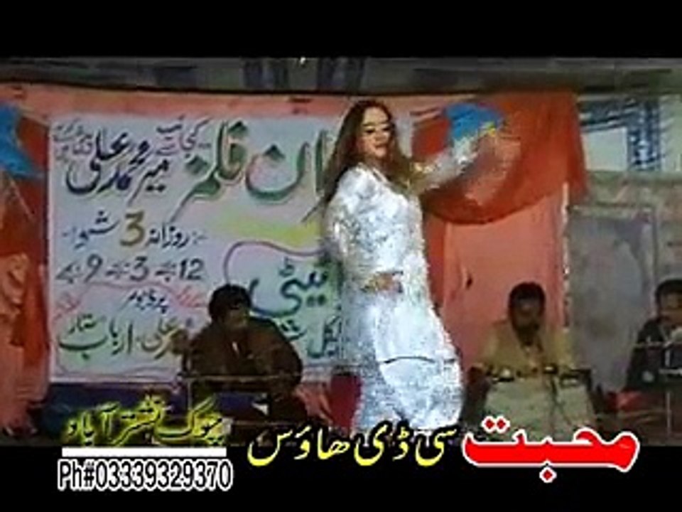 Sho Laly Me Charsi - Nazia Iqbal Pashto New Video Song 2015