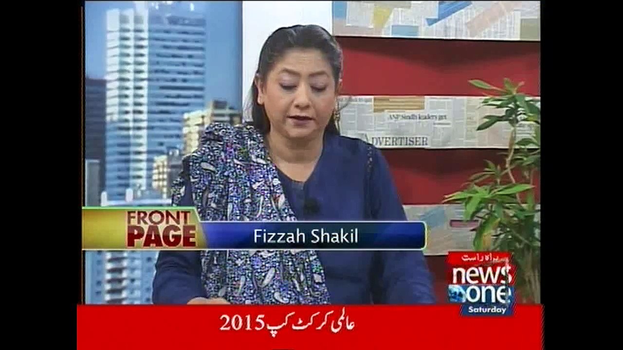 Front Page, 7-March-2015