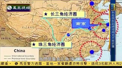 20150307  世纪大讲堂 经济新常态引领金融新格局