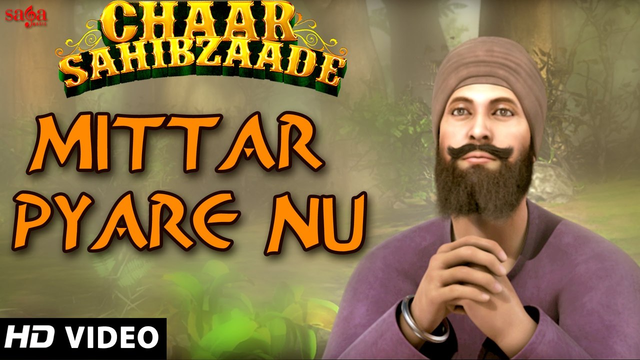 Amrinder Gill - Mittar Pyare Nu (Full Video) Chaar Sahibzaade | New Punjabi Song 2015 HD