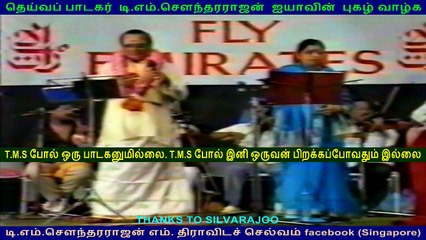 TMS  LEGENG   MSV   LEGENG  IN   Dubai  VOL  1