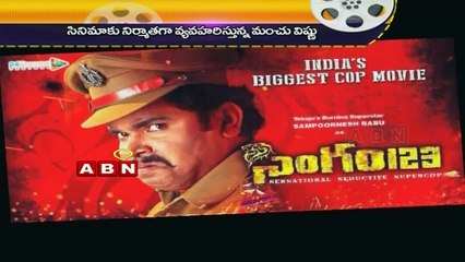 Manchu vishnu producing a film with Sampoornesh babu  (09-03-2015)