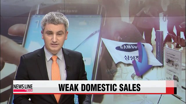 2015-03-09_1Samsung Electronics' domestic net sales hit 8-year low in 2014200news_2000K_05