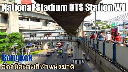 National Stadium BTS Station